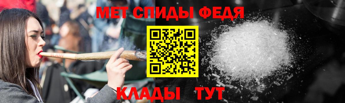 Amphetamine Premium Щёлково