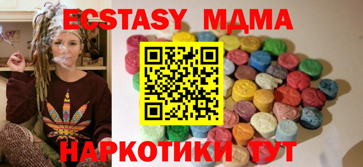 Экстази бентли Щёлково