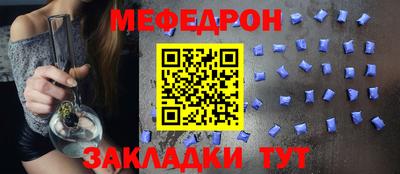 кокс Краснознаменск