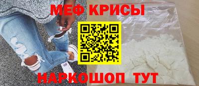 каннабис Краснокаменск
