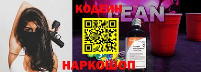 каннабис Краснокаменск