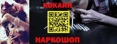 каннабис Краснокаменск