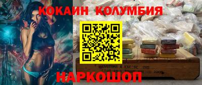 кокс Краснознаменск