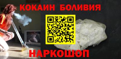 кокс Краснознаменск