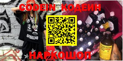 каннабис Краснокаменск