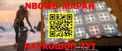 кокс Краснознаменск