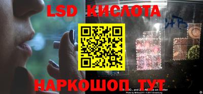 каннабис Краснокаменск
