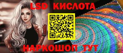 кокаин колумбия Краснодар