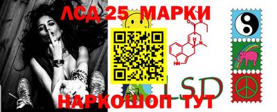 каннабис Краснокаменск