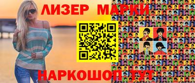 кокс Краснознаменск