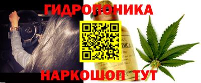 каннабис Краснокаменск