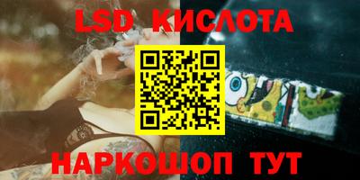 кокс Краснознаменск