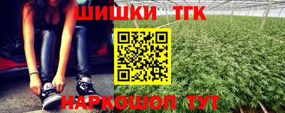 каннабис Краснокаменск