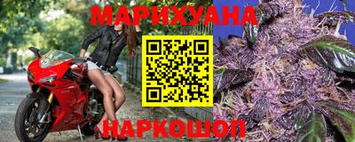 кокс Краснознаменск