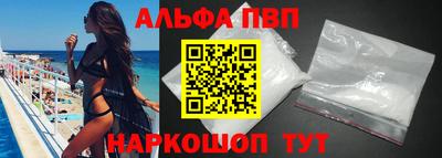 каннабис Краснокаменск