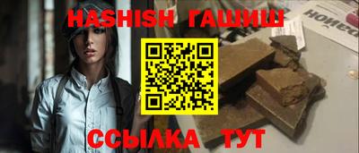 каннабис Краснокаменск