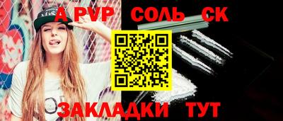 каннабис Краснокаменск
