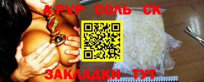 кокс Краснознаменск