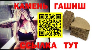 каннабис Краснокаменск