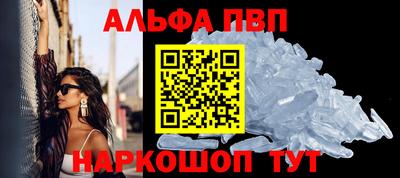 каннабис Краснокаменск