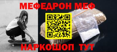 каннабис Краснокаменск
