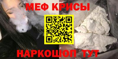 кокс Краснознаменск
