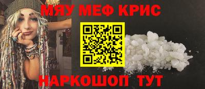 кокс Краснознаменск