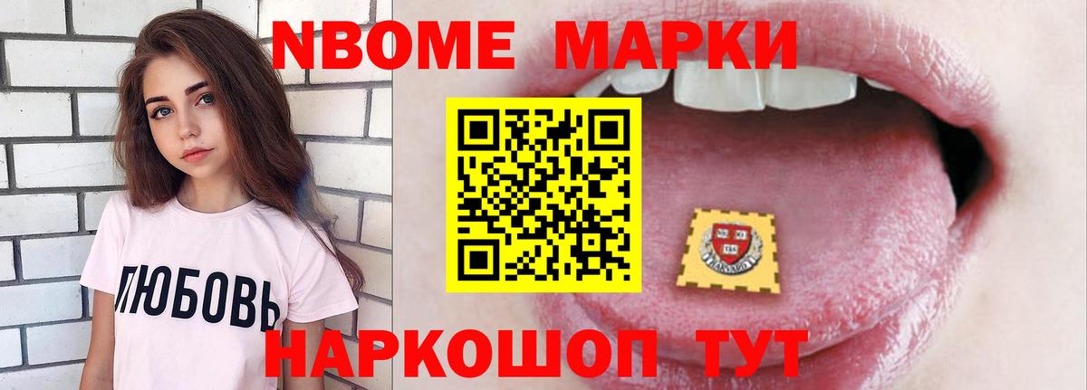 LSD-25 экстази  ЛСД экстази ecstasy  Вход с VPN  Щёлково  Лсд 25 экстази кислота 