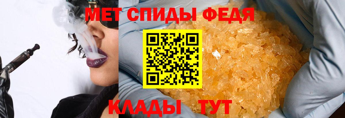 Первитин Methamphetamine Щёлково