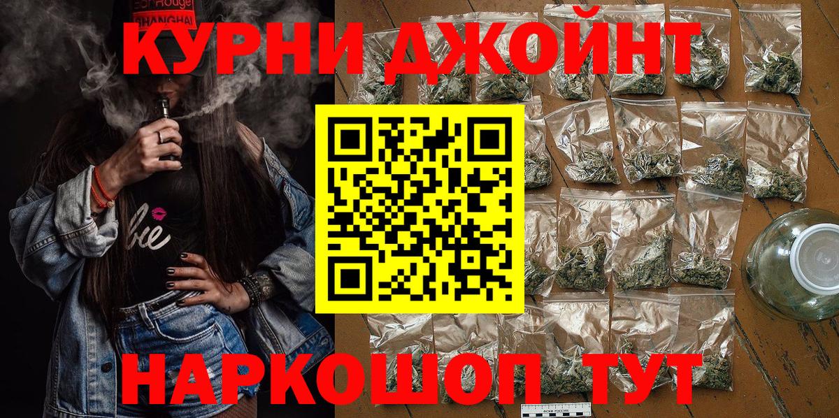 Канабис Amnesia  Канабис тримм  Щёлково  Каннабис OG Kush  Вход с VPN  Бошки Шишки марихуана 